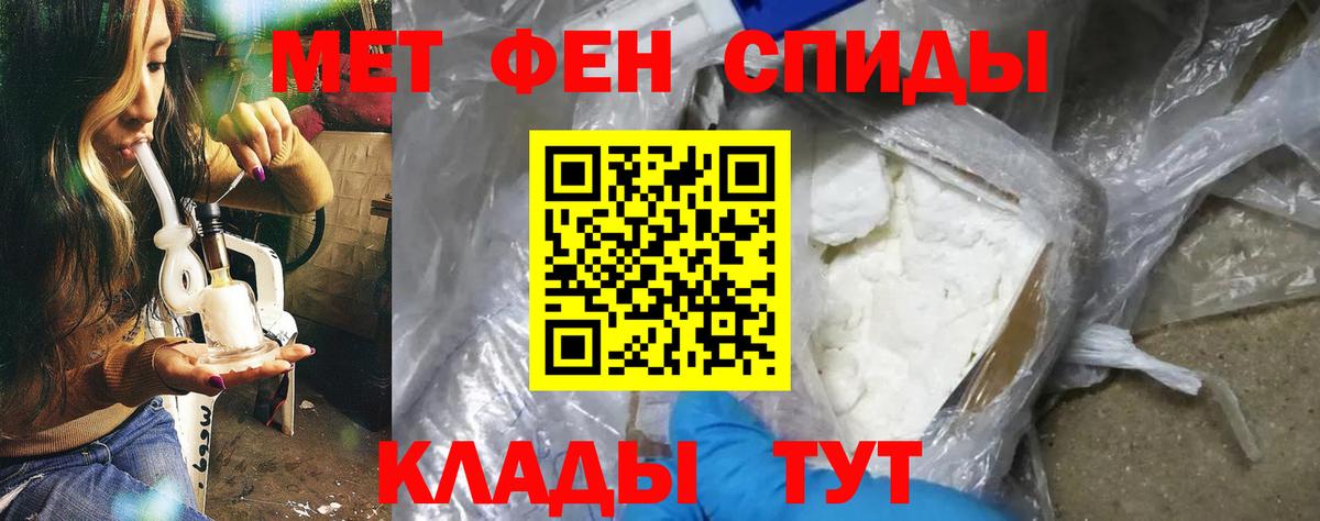 Amphetamine  Вход с VPN  Дагестанские Огни  АМФЕТАМИН VHQ 