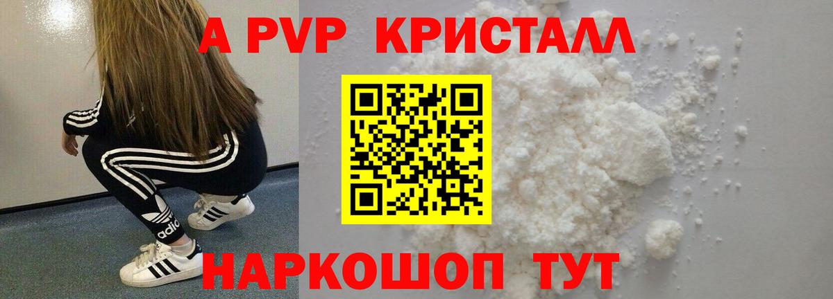 А ПВП СК КРИС Дагестанские Огни