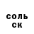МДМА crystal SoraldCp