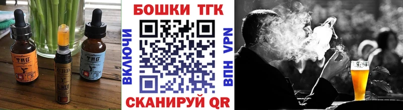 ссылка на мегу как зайти  Дагестанские Огни  Печенье с ТГК марихуана 
