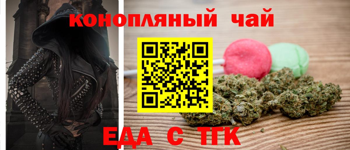 Дагестанские Огни  Canna-Cookies марихуана  Вход с VPN 