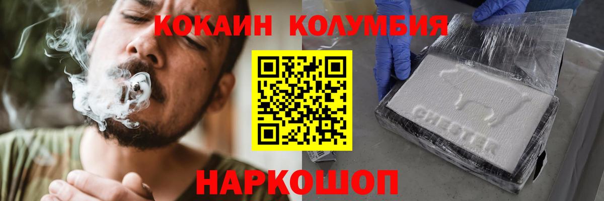 COCAIN Fish Scale Дагестанские Огни