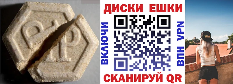 Ecstasy таблы  Дагестанские Огни 