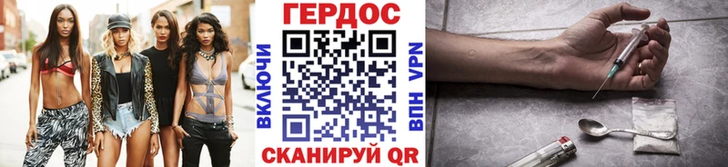 купить  цена  Дагестанские Огни  ГЕРОИН Heroin 