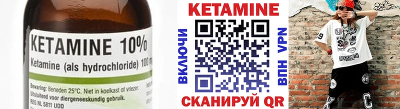 Кетамин VHQ Дагестанские Огни