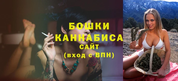 метадон Бугульма