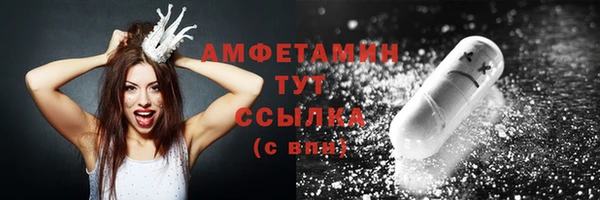 метадон Бугульма