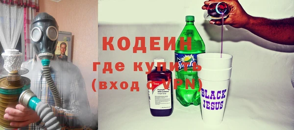кокаин премиум Гатчина