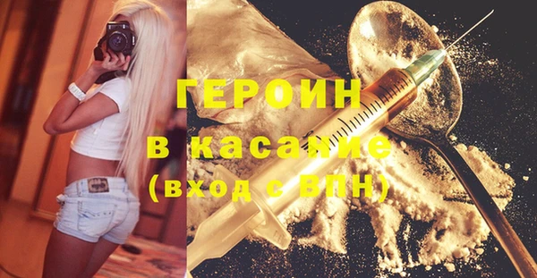 метадон Бугульма
