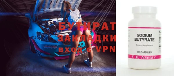 метадон Бугульма