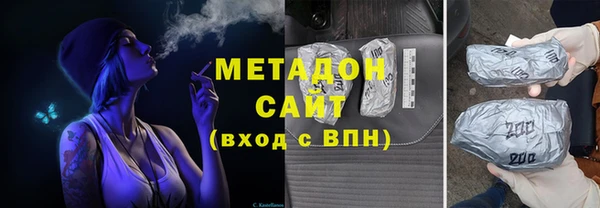 таблы Бронницы