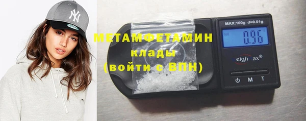 метадон Бугульма