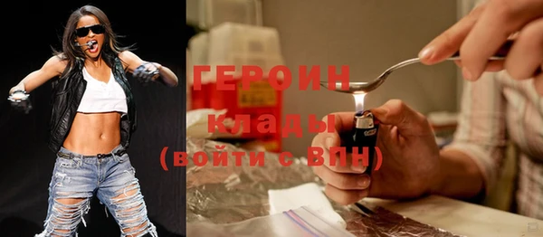 метадон Бугульма