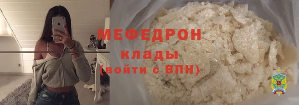 таблы Бронницы