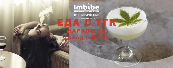 таблы Бронницы