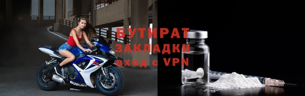 таблы Бронницы