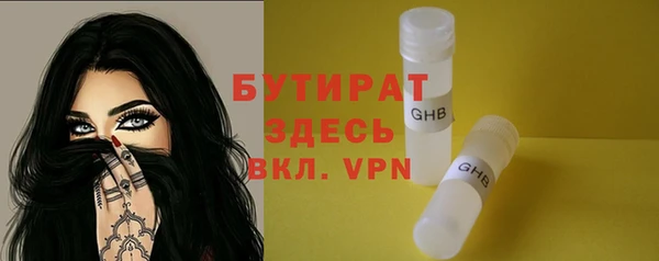 spice Бородино