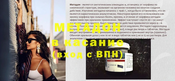 spice Бородино