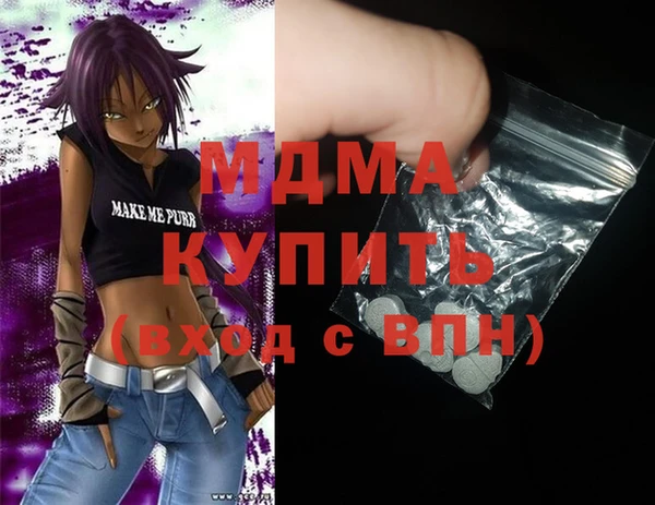 таблы Бронницы