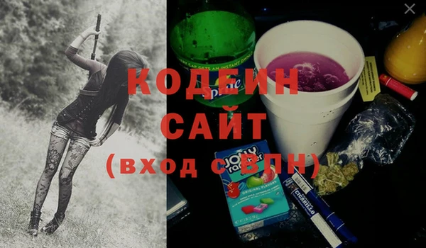 таблы Бронницы