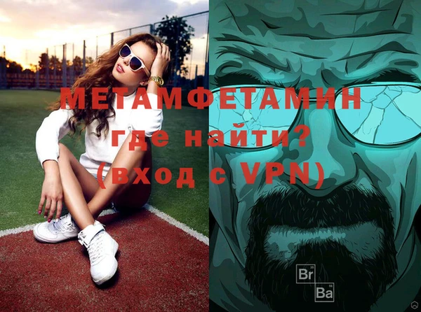 таблы Бронницы