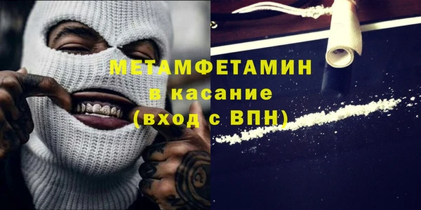 таблы Бронницы