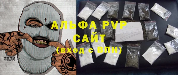 таблы Бронницы