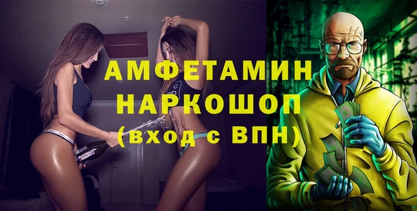 spice Бородино
