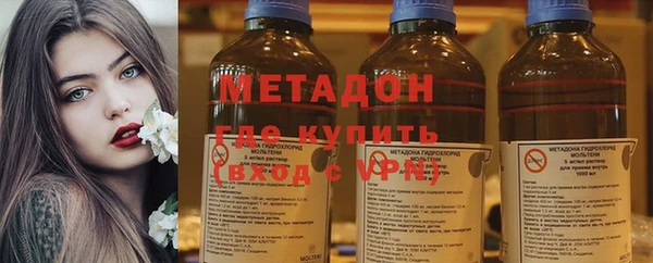 метадон Бугульма