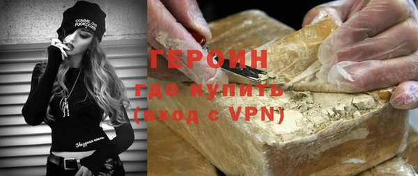 метадон Бугульма