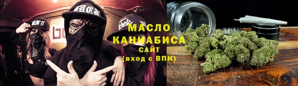 MDMA Белокуриха