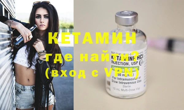 таблы Бронницы