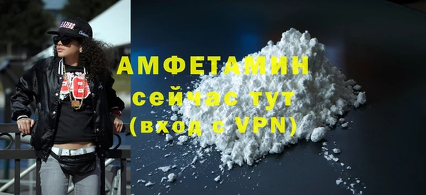таблы Бронницы