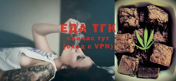 spice Бородино