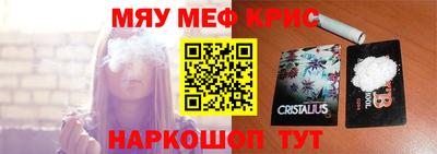 кокс Обнинск