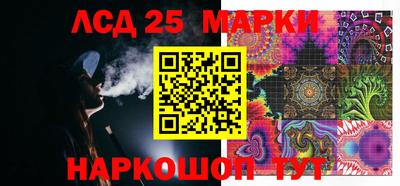 PSILOCYBIN Обь