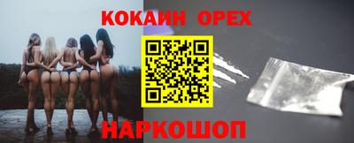 кокс Обнинск