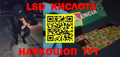 кокс Обнинск