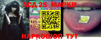 кокс Обнинск