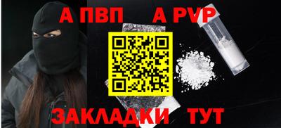 кокс Обнинск