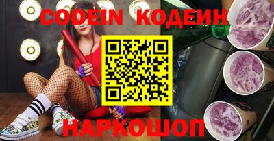 кокс Обнинск
