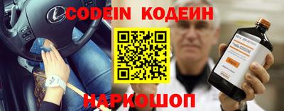 кокс Обнинск