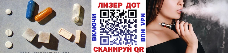Лсд 25 экстази кислота  как найти закладки  kraken онион  Дагестанские Огни 