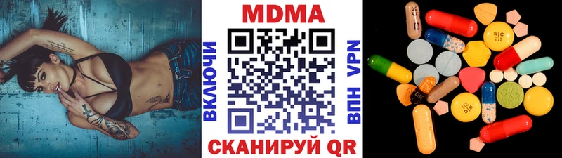 дарнет шоп  Дагестанские Огни  МДМА Molly 