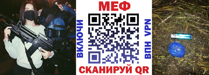 Мефедрон мука Дагестанские Огни