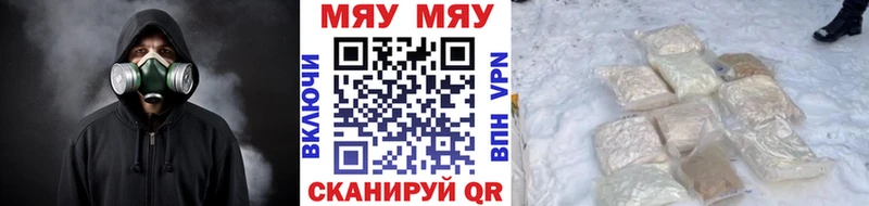Меф 4 MMC  Дагестанские Огни 