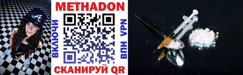 наркошоп  Дагестанские Огни  МЕТАДОН VHQ 