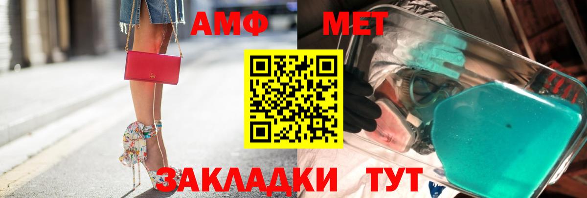 Дагестанские Огни  Первитин кристалл  Вход с VPN 