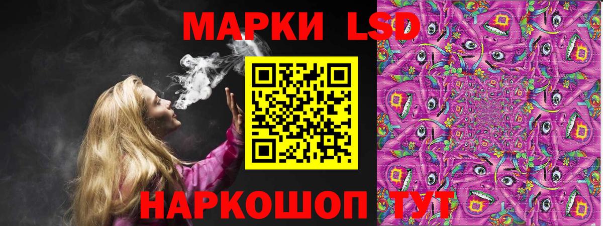 Дагестанские Огни  Наркотические марки  Вход с VPN  Марки 25I-NBOMe 1500мкг 