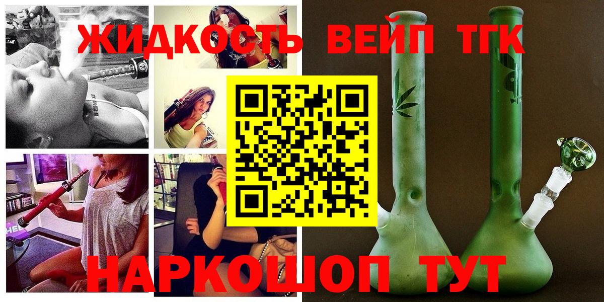 ТГК гашишное масло Дагестанские Огни